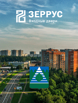 Входные двери в Троицк